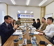 특허청, 자율주행 로봇 기업 민생현장 목소리 청취