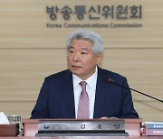 김홍일 방통위원장 “단통법 폐지가 이용자에게 더 큰 후생 줄 것”