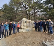 홍천군의원 ‘국내 1호 임도’ 관광자원화 모색