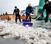 서울시 제설 비상근무 1단계 가동 “내일 새벽까지 1∼5㎝ 눈”