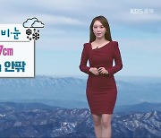 [날씨] 충북 내일 아침까지 비·눈…빙판길 유의