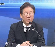 9개월 만의 광주행…선거제 결심 발표한 이재명