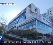 D-65, 여야 총선 공천 작업 속도