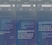 [Gadget Review] Real-time call translation: SKT A. vs. Galaxy S24 Ultra