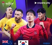 Coupang Play becomes first Korean streaming service to surpass 8M monthly users