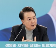 尹, KBS대담 녹화 7일 방영 유력… ‘명품가방’ 수수 의혹 입장 밝힌 듯