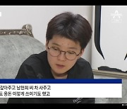 "언론, 유명인을 대중의 공격 대상으로 제시하고 수익 올려"