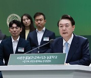 "돌봄, 대통령의 헌법상 책임"…尹, 늘봄학교 강력 드라이브