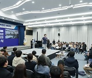 제주 청년정책 직접 만들 '제8기 제주청년원탁회의' 발대식 개최