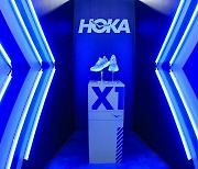 "차원이 다른 즐거운 경험!" 호카(HOKA), 씨엘로 X1(Cielo X1) 론칭 기념 행사 3일 성료