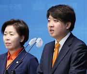 개혁신당, 준연동형 비례제 비판 “반칙에 반칙하는 게 정치냐”