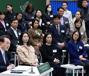 윤 대통령, '늘봄학교' 민생토론회