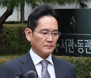 검찰, '부당합병' 이재용 무죄에…"판결 분석해 항소 결정"