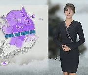 [날씨] 내일까지 전국 눈·비, 출근길 영하권…도로 살얼음 유의