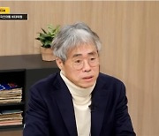 김경율에 화난 윤석열? '마리 앙투아네트' 때문이었을까