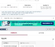 “적중 확률은 25%”…스포츠토토, 아시안컵 우승팀 맞히는 프로토 기록식 3회차 X게임 발매 계속 [토토 투데이]