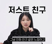 미노이의 '눈물' 라방..'3월 신곡' 위한 노이즈 마케팅? 누리꾼들 추측난무ing (Oh!쎈 이슈)