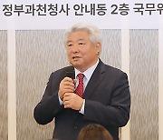 김홍일 방통위원장 "이통사 보조금 경쟁토록 단통법 시행령 개정해야"