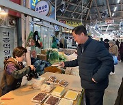 김천시, 건설도시과 설 명절맞이 장보기에 나서