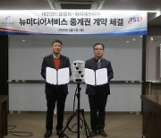 대한핸드볼협회, 와이에스티와 국내대회 중계 계약 체결