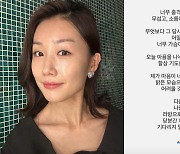 16기 영숙 "충격적이고 소름 끼쳐"…돌연 '라방 중단 선언' 무슨 일?