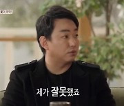 '결혼지옥' 남편, 아내 밀어 넘어뜨린 CCTV 영상에 '잘못 인정' [종합]