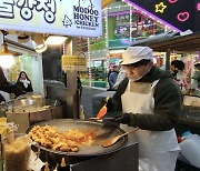 명동 거리가게 카드결제 가능해진다…중구 "전국 첫 시도"