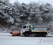 대관령 고갯길 제설