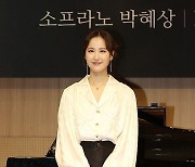 DG 두 번째 앨범 발표한 박혜상