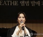 새 앨범 '숨' 발표한 박혜상