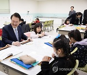 늘봄학교 주산암산 체험해 보는 윤석열 대통령