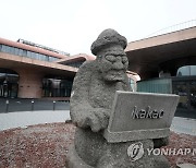 2막 여는 제주첨단과학기술단지, 2단지 상반기 '첫삽'