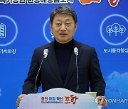 모성은 포항지진 범대본 의장, 총선 출마 의사 밝혀