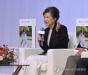 박근혜 전 대통령, 회고록 북콘서트