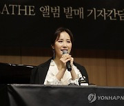 소프라노 박혜상 "산티아고 순례길서 성찰한 삶과 죽음 담았죠"