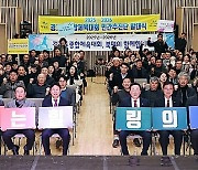 가평군, 2025∼2026년 경기도 체전 민간추진단 발족