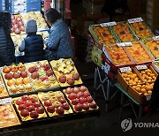 서울 설 차례상, 전통시장 작년보다 3% 올라…과일·수산물 가격↑