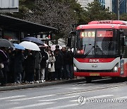 '서울을 나가서' 경기도 광역버스 출퇴근길