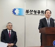 장인화 부산상의 회장 "상공계 반목 분열 막아야"…연임 포기(종합)