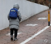 '늘봄학교' 2학기부터는 모든 초등학교로 확대