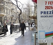 AZERBAIJAN ELECTIONS