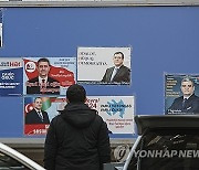 AZERBAIJAN ELECTIONS