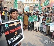 PAKISTAN KASHMIR SOLIDARITY DAY