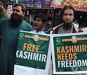 PAKISTAN KASHMIR SOLIDARITY DAY