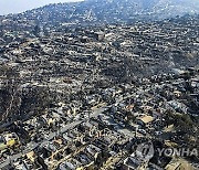 Chile Fires