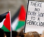 BELGIUM PROTEST ISRAEL GAZA CONFLICT