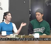 "전화 30번 씹어"vs"내 결혼식 안 와" 사유리, 강남 손절 이유 밝혔다 왜?