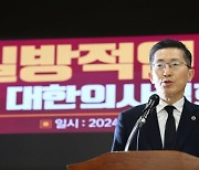 의대 증원 발표 임박…`총파업` 카드 꺼내든 의협 (상보)