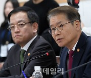 [포토]발언하는 이정식 고용노동부 장관