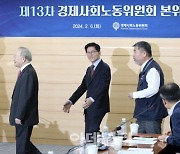 [포토]경사노위 참석하는 손경식 회장-김문수 위원장-김동명 위원장